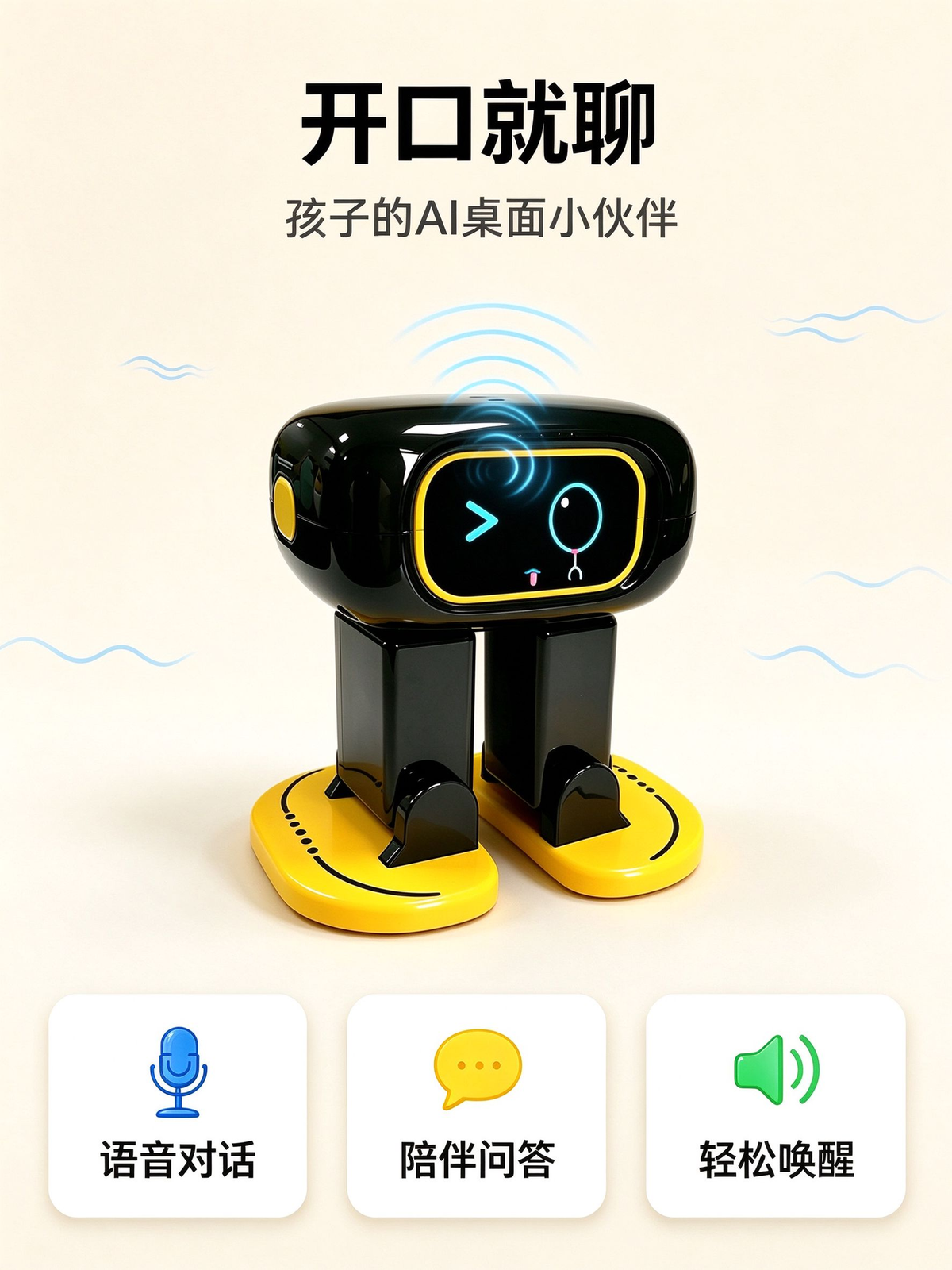 Oula AI intelligent robot