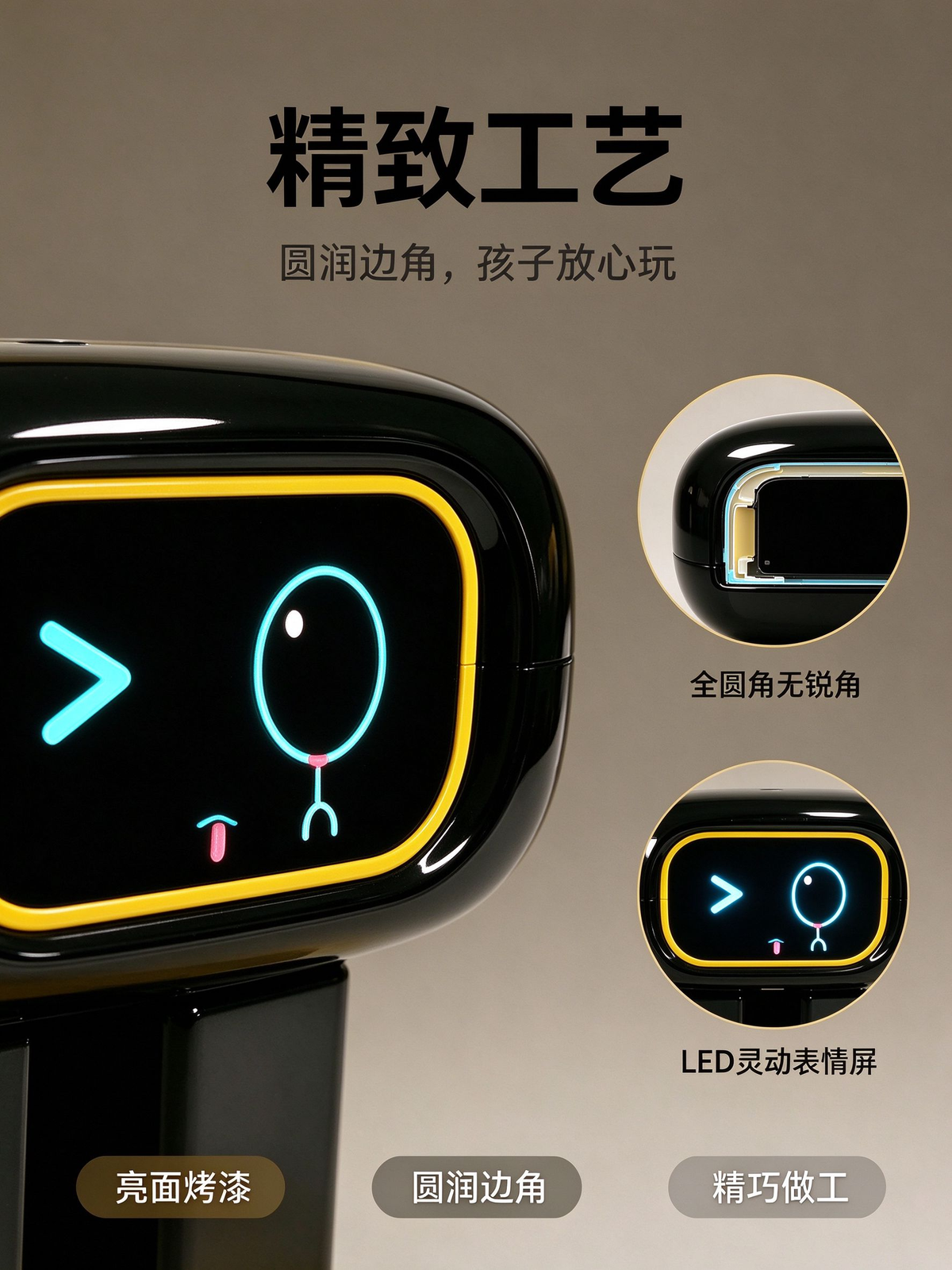 Oula AI intelligent robot