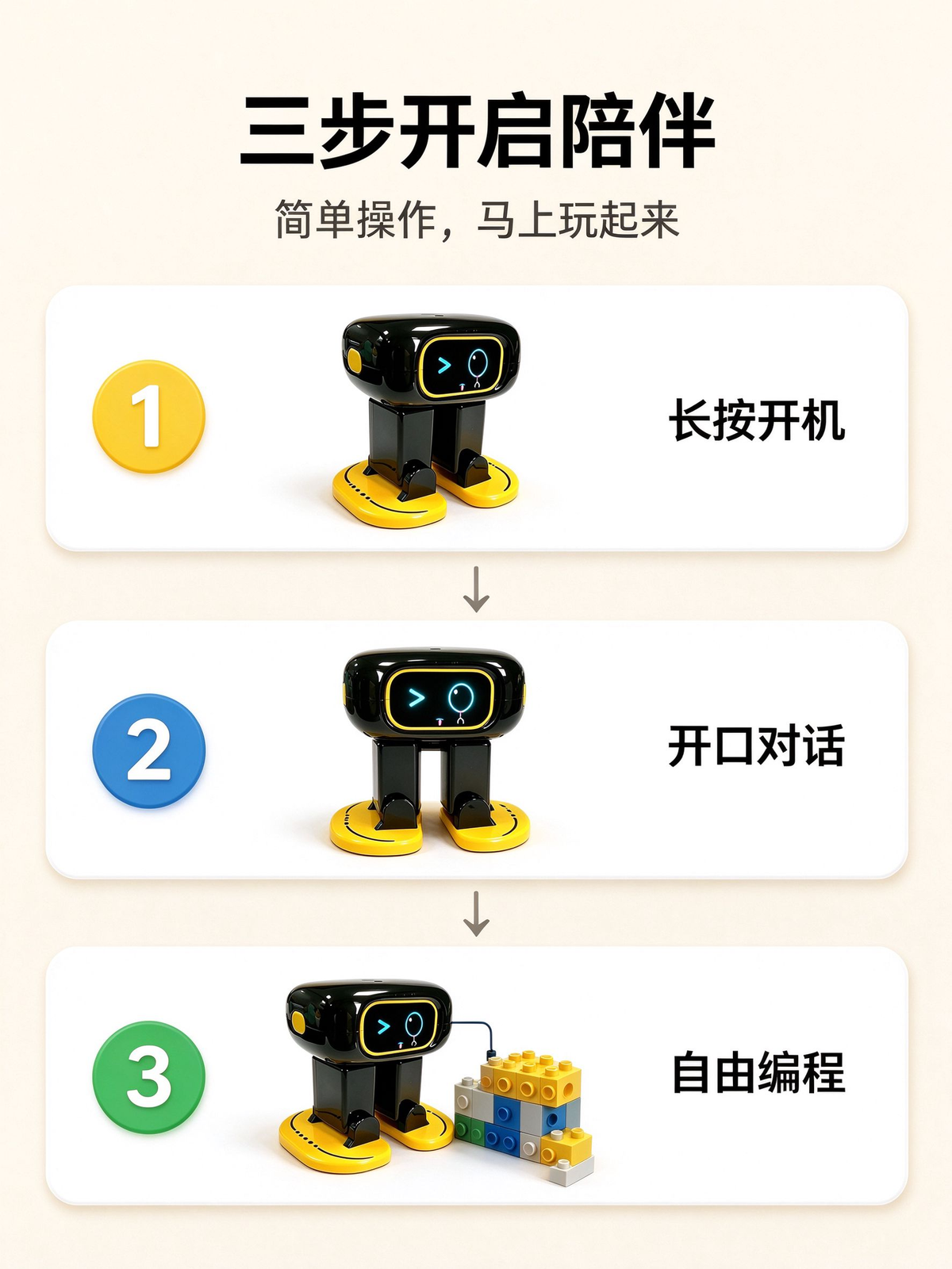 Oula AI intelligent robot